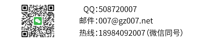 聯系汪印捌
