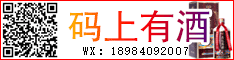 貴州茅臺古壇老窖酒廠