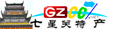 七星關區(qū)特產(chǎn)大全