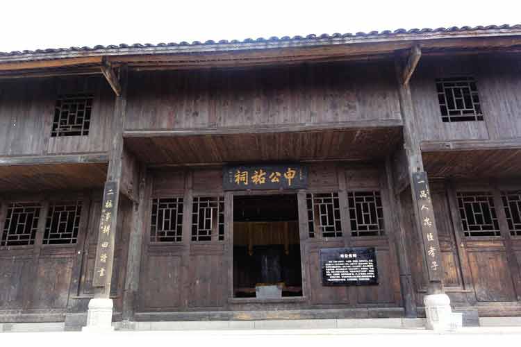 務川申佑祠