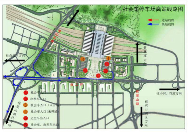 貴陽北站開通期間送客車輛和接客車輛詳細(xì)路線圖
