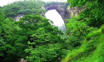 水城縣天生橋