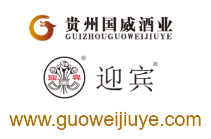 貴州茅臺(tái)鎮(zhèn)國威酒業(yè)（集團(tuán)）有限責(zé)任公司官網(wǎng)的網(wǎng)址域名