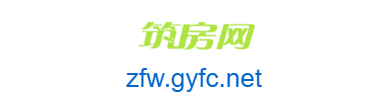 筑房網(wǎng)的網(wǎng)址域名