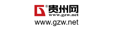 貴州網(wǎng)的網(wǎng)址域名