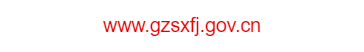 貴州省信訪(fǎng)局的網(wǎng)址域名
