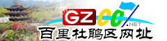N杜鹃|址大全