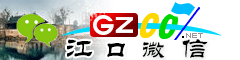 江口微信号大全