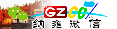 纳雍微信号大全