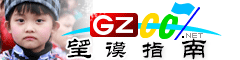 望謨指南